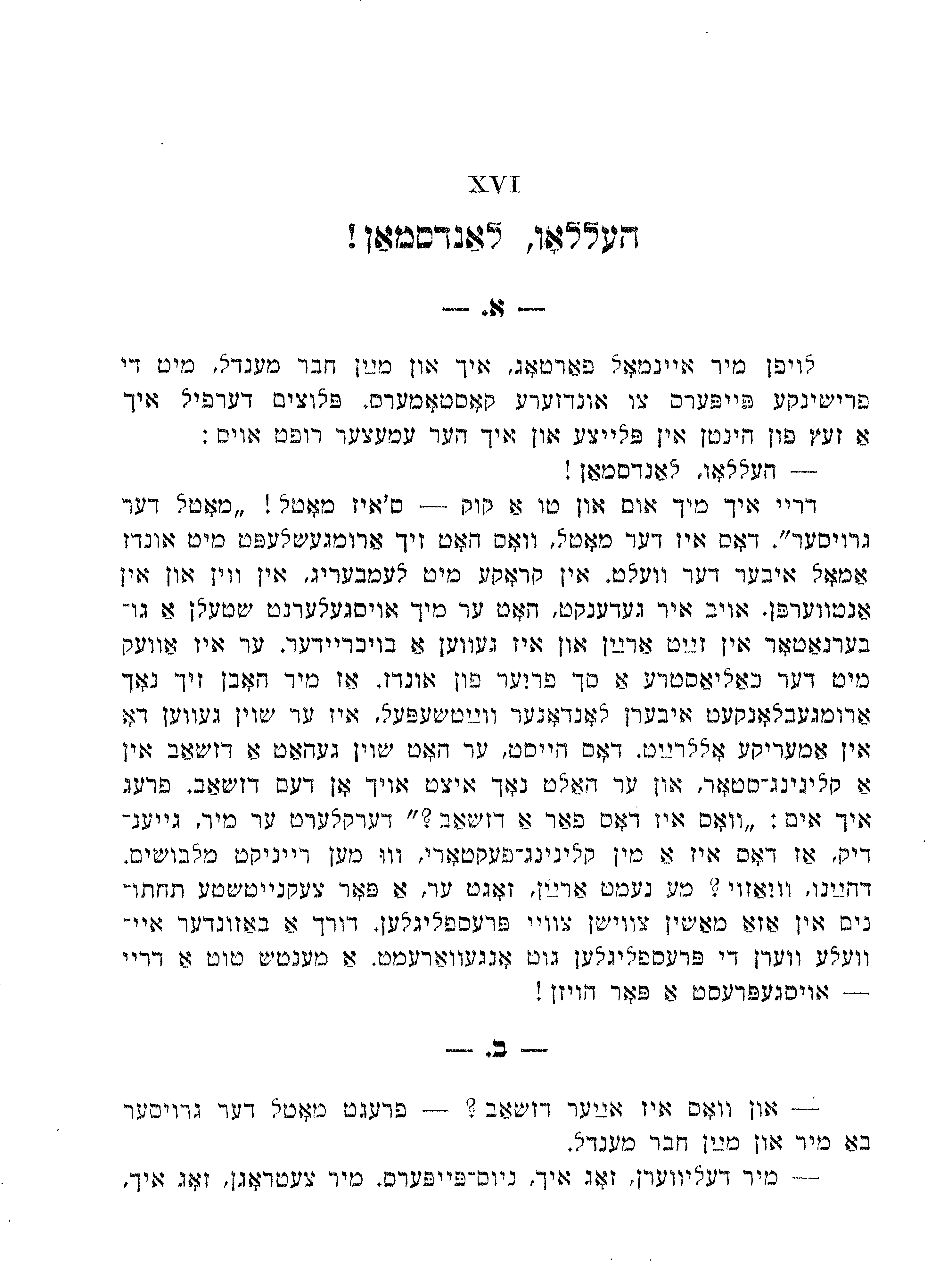 original scan