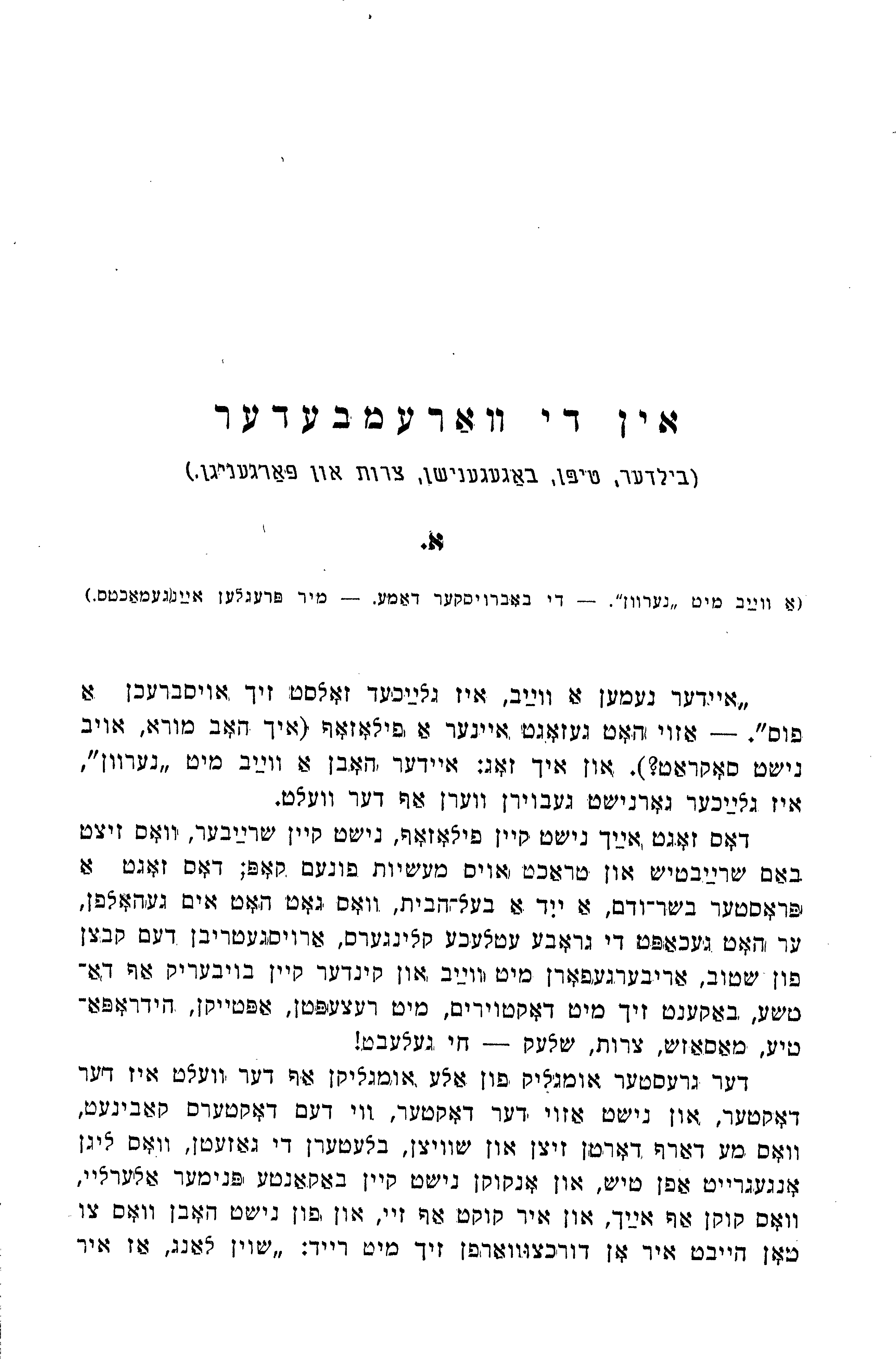 original scan