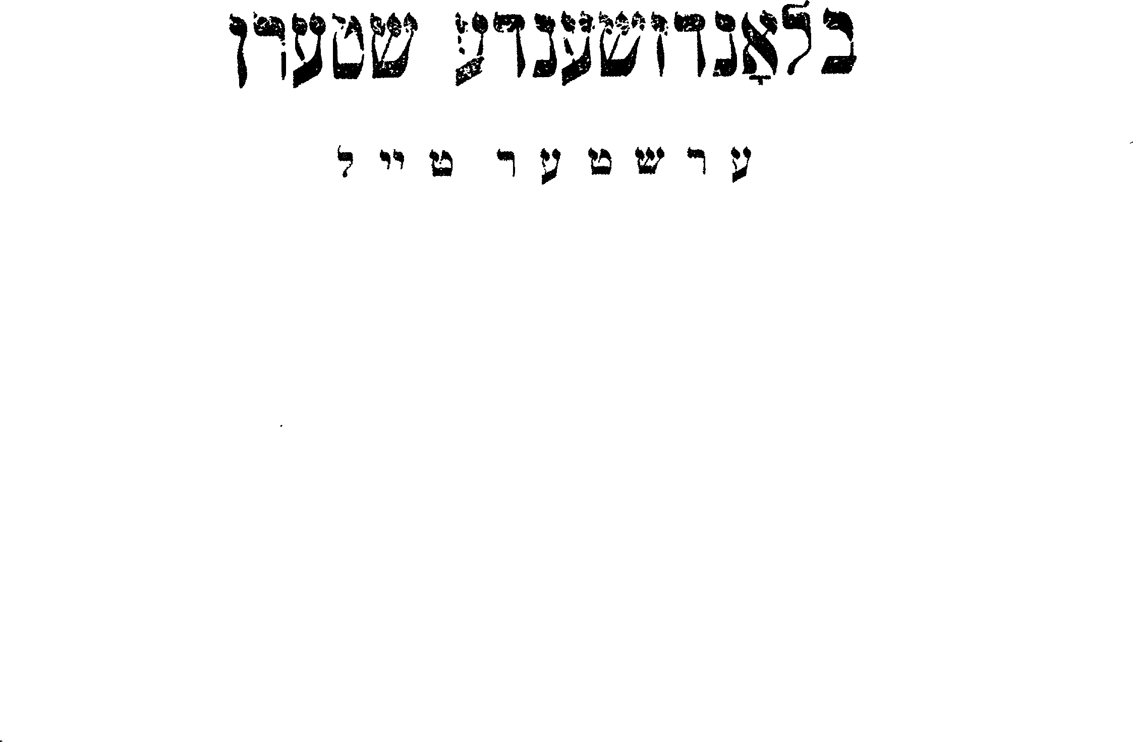 original scan