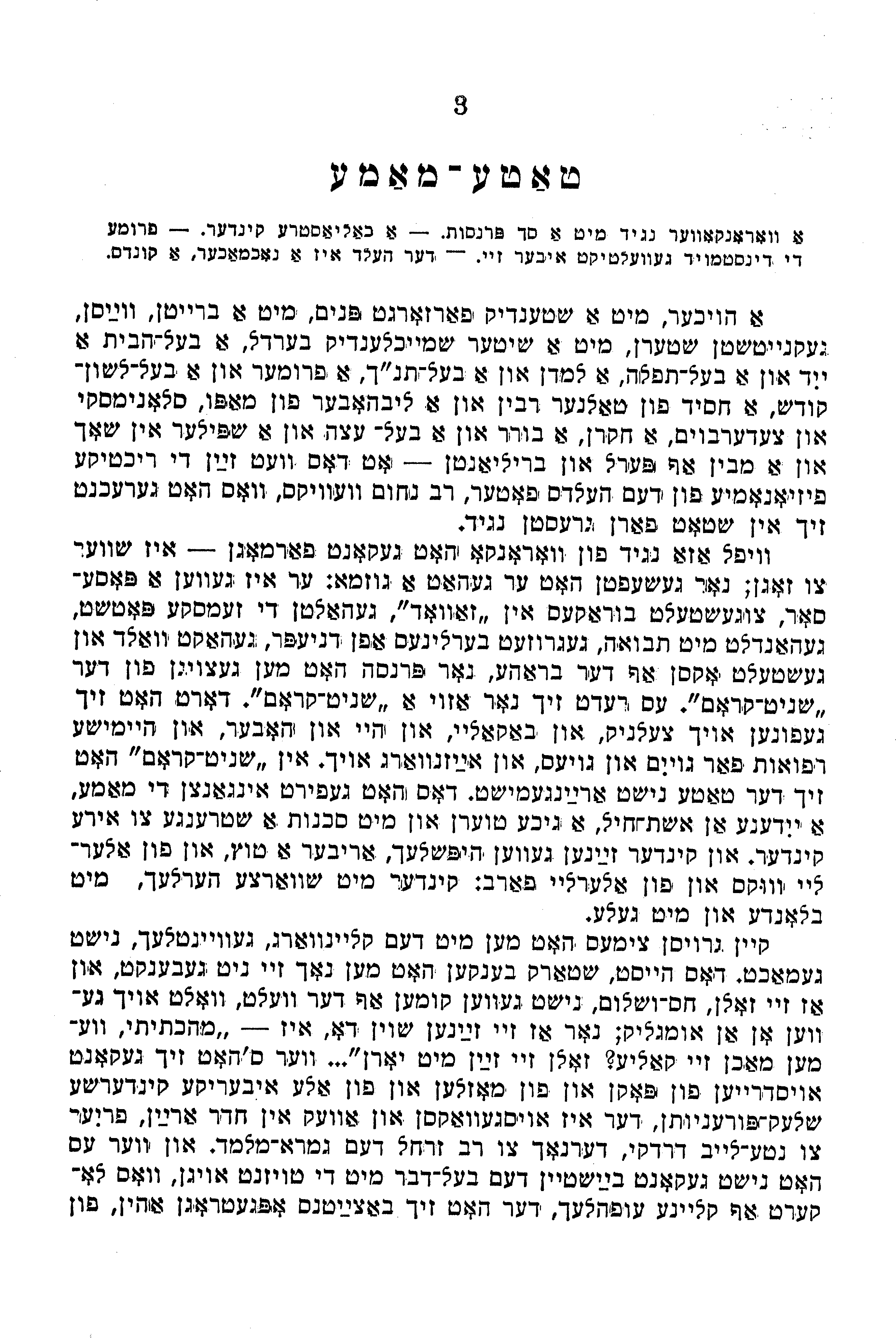 original scan