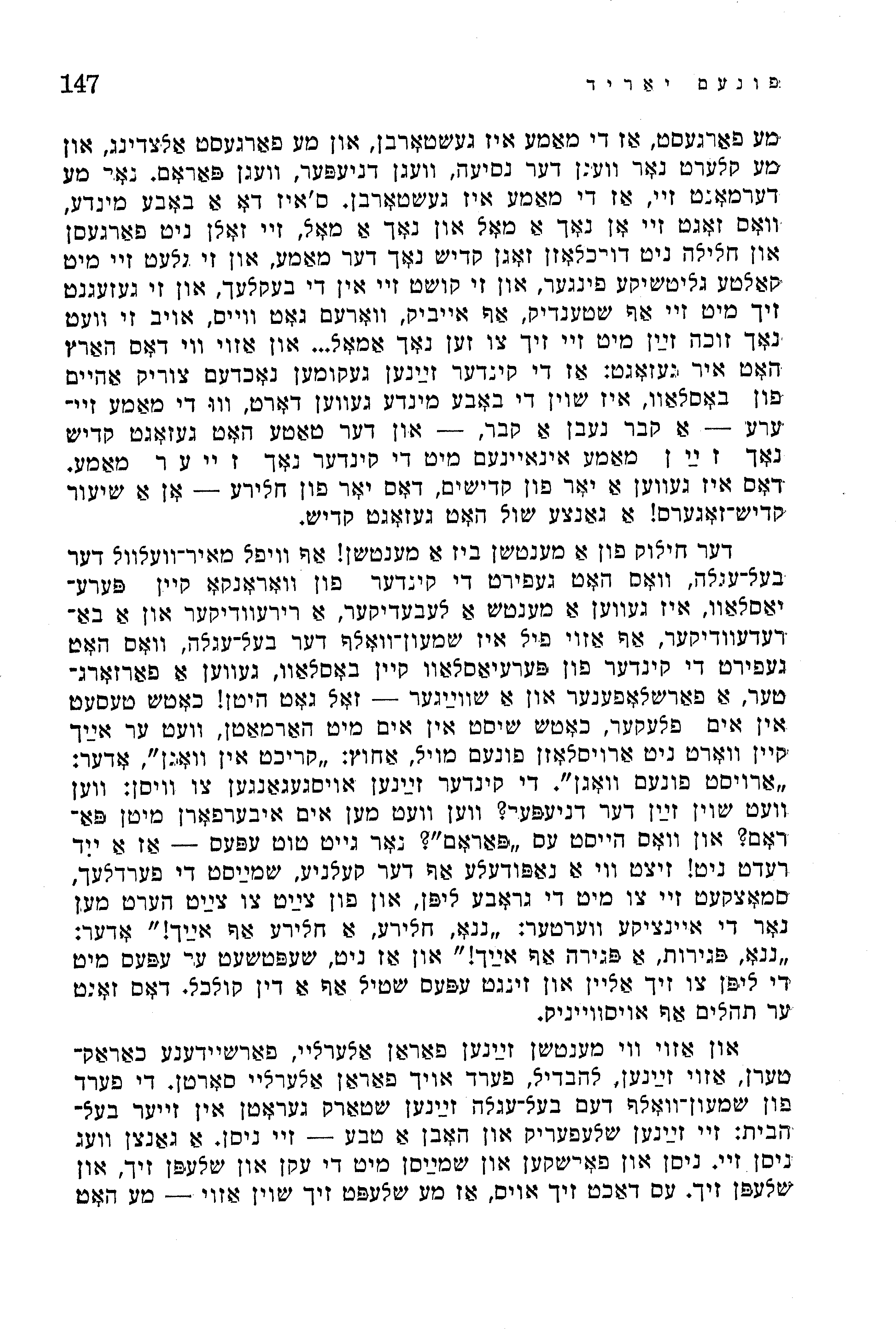 original scan