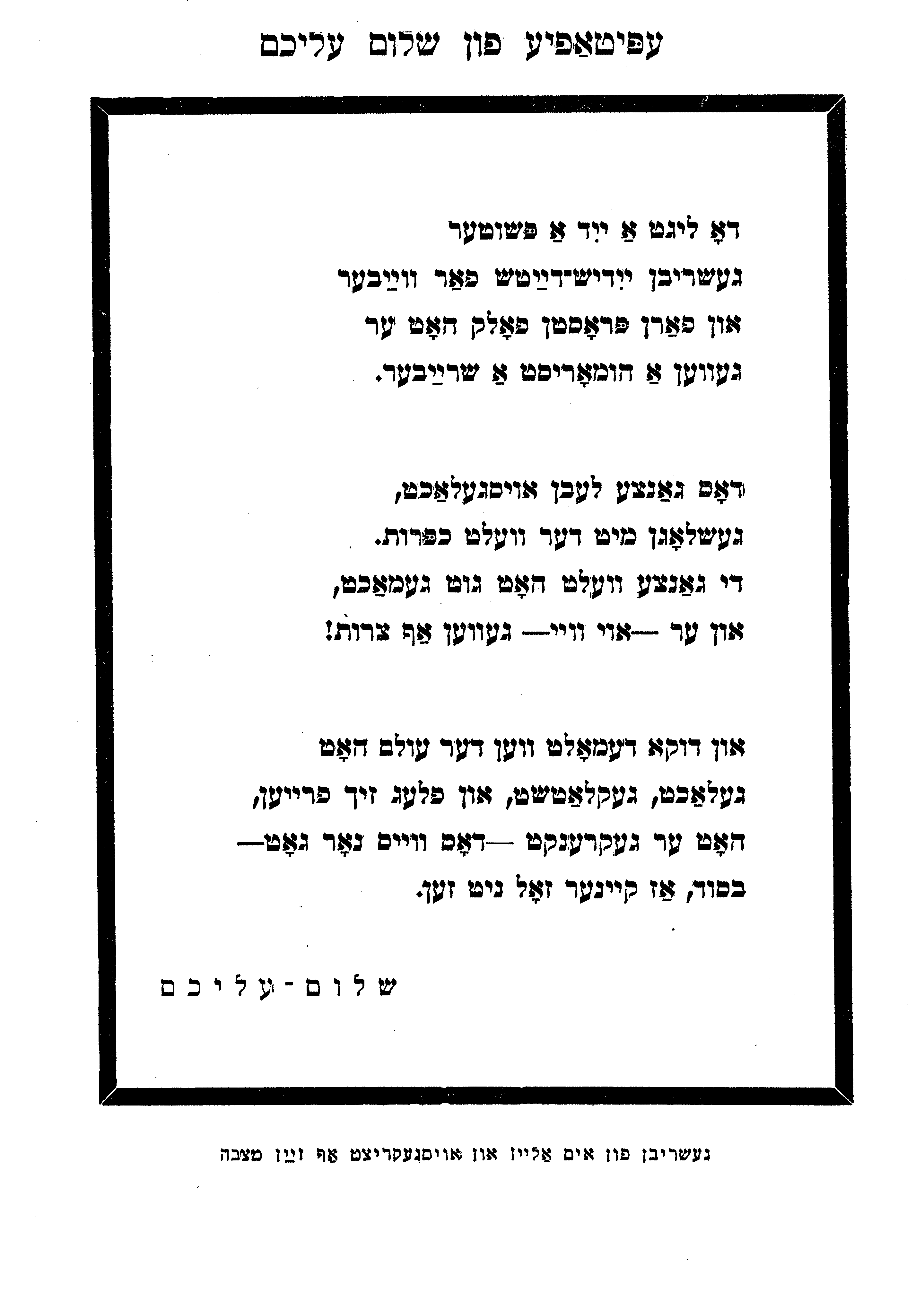 original scan