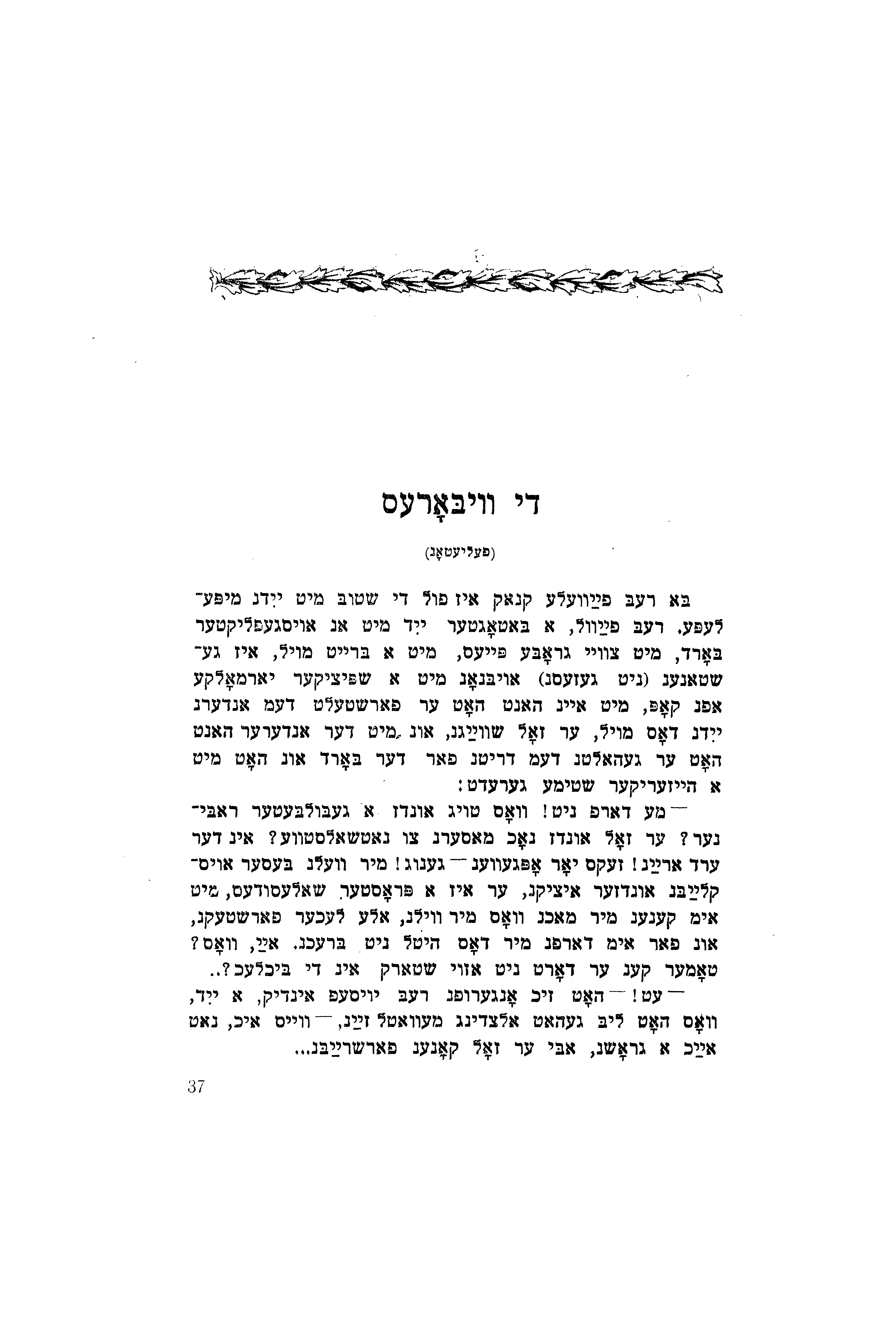original scan