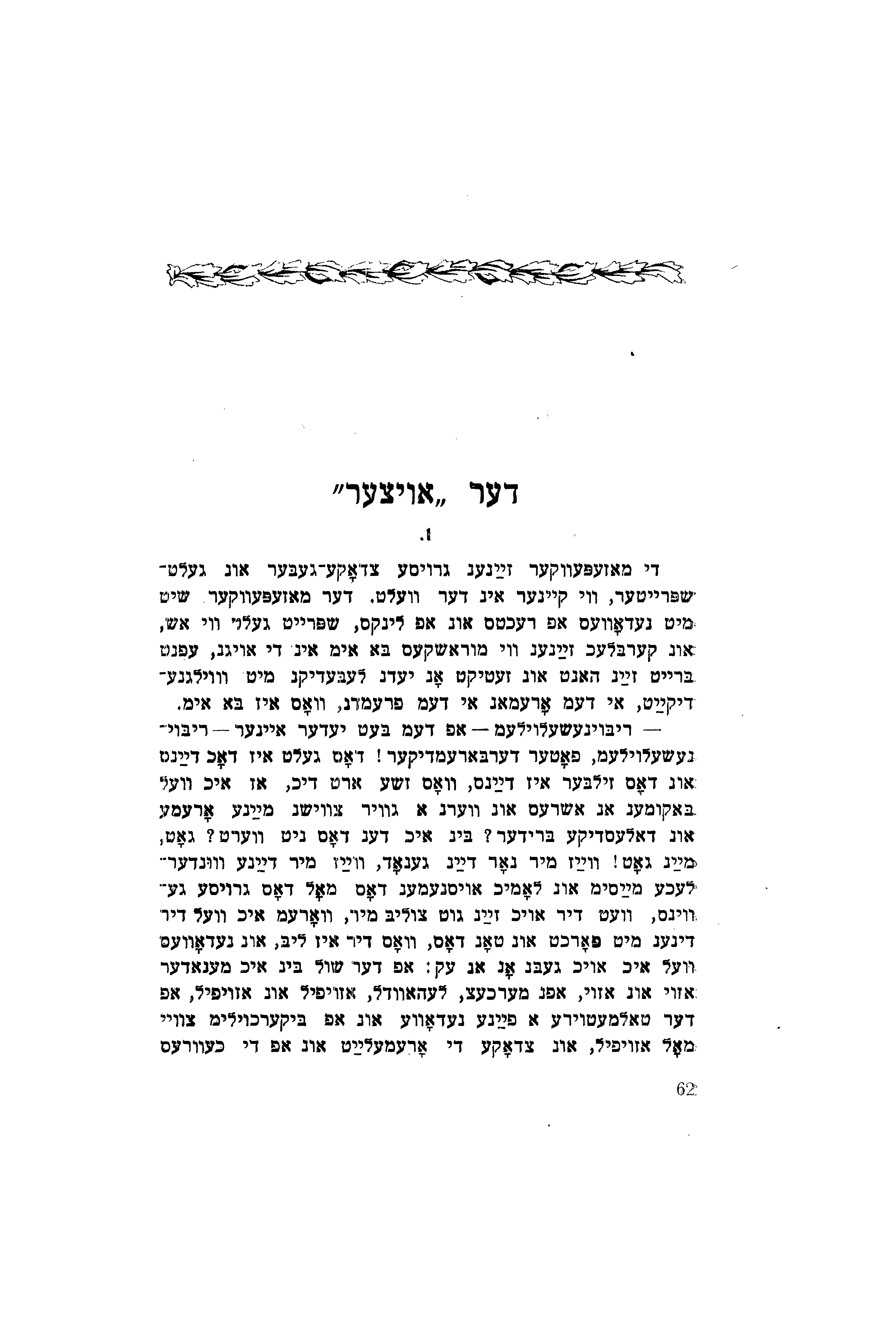 original scan
