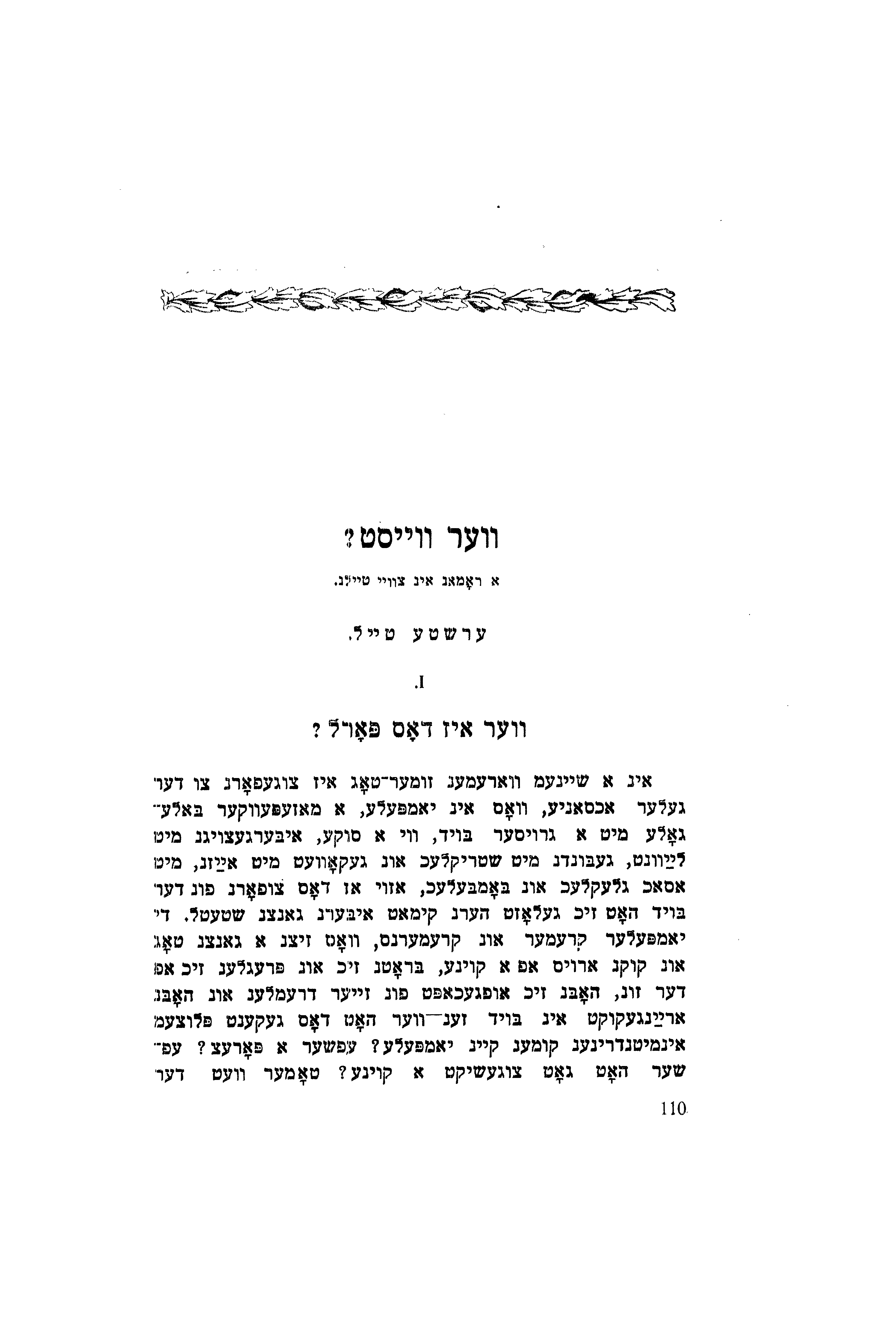 original scan
