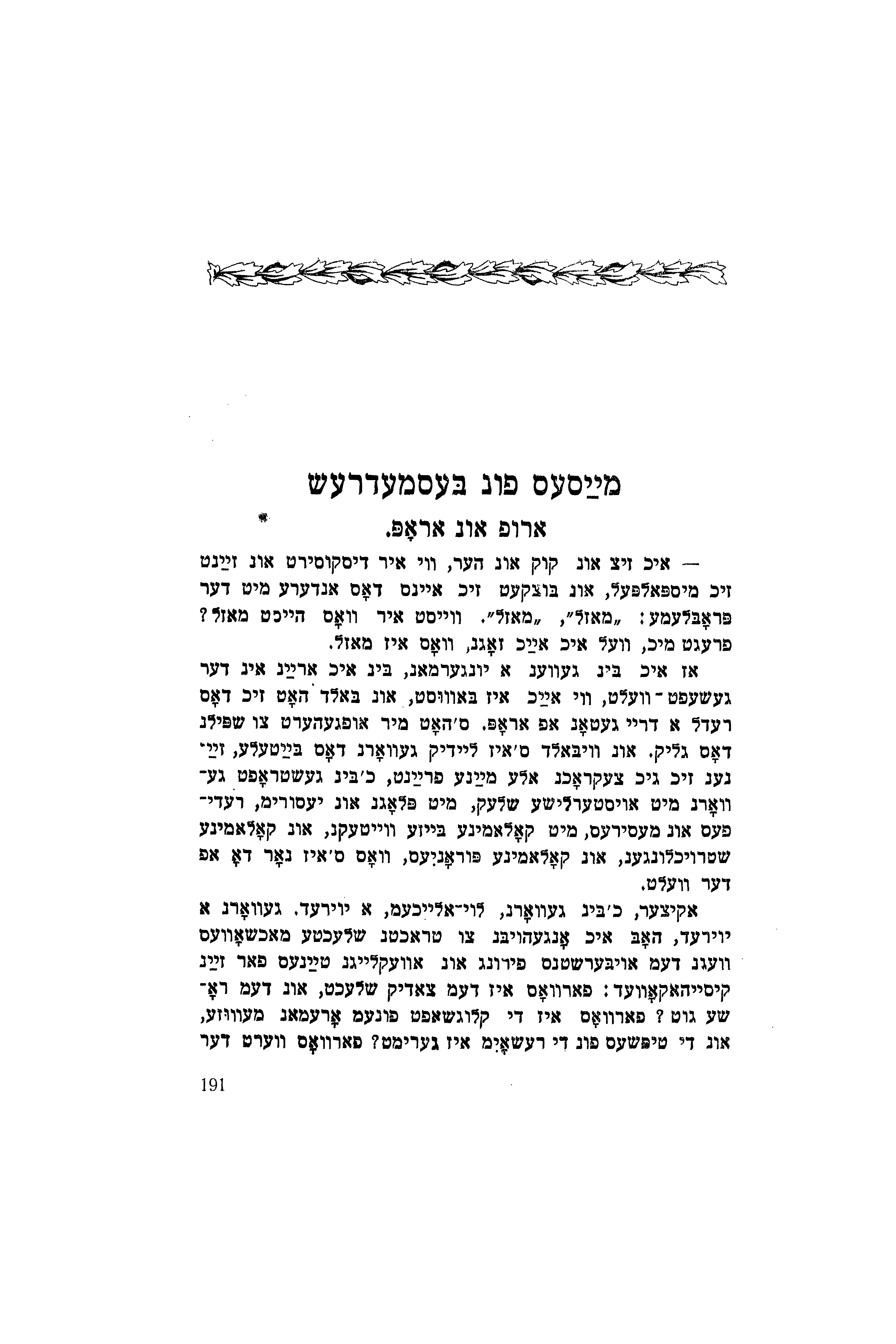 original scan