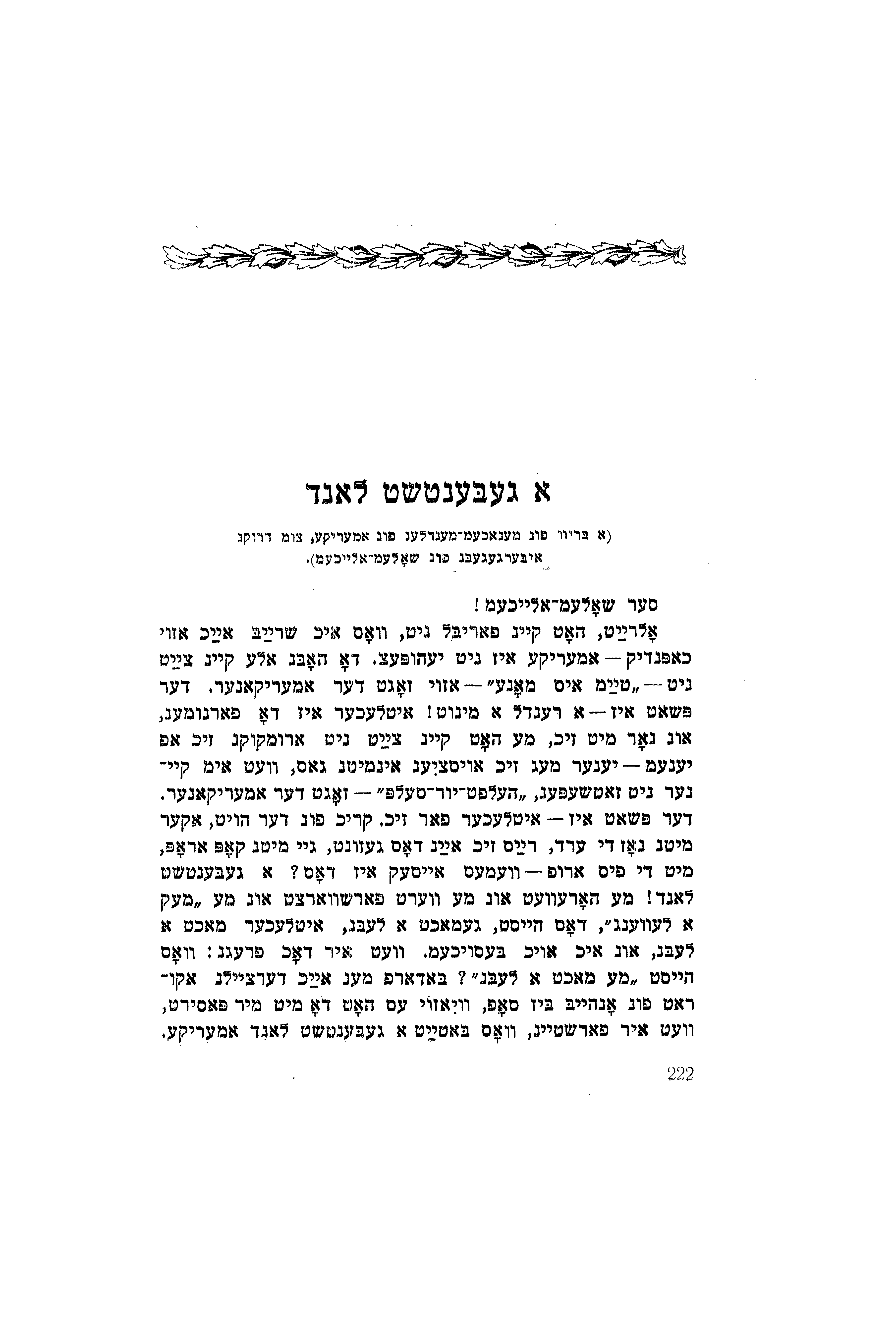 original scan